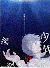 放映机不会说谎 影视综艺推荐